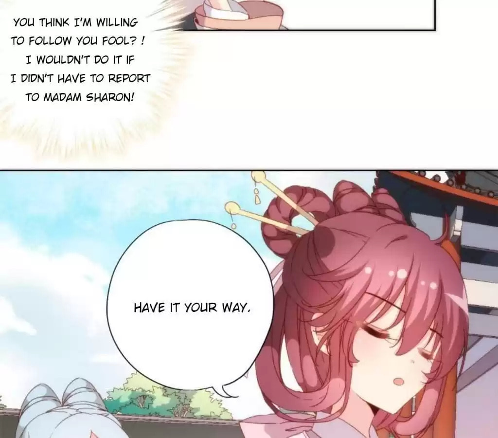 The Empress' Poor-quality Special Effects Chapter 52 page 17 - 