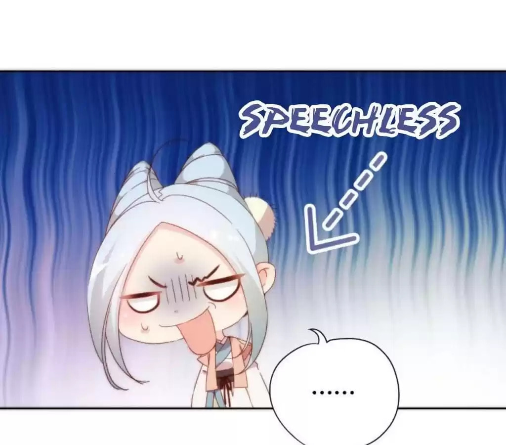 The Empress' Poor-quality Special Effects Chapter 52 page 32 - 