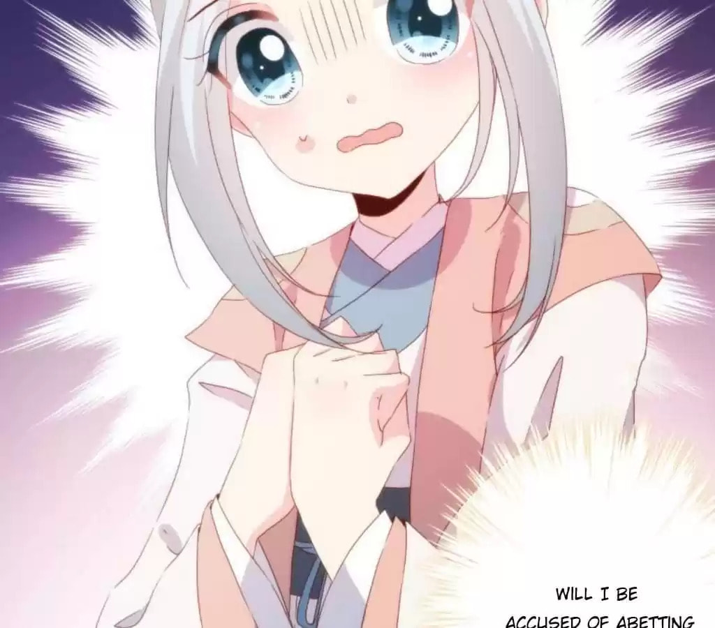 The Empress' Poor-quality Special Effects Chapter 52 page 47 - 