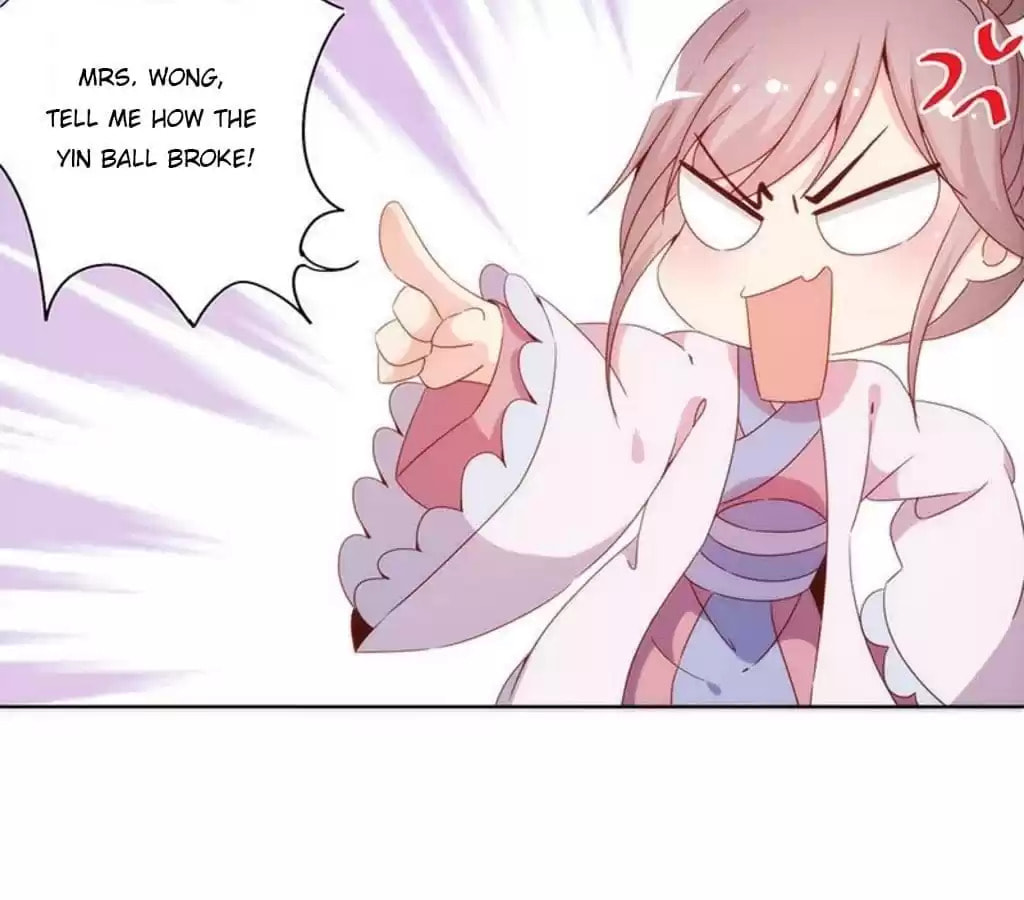 The Empress' Poor-quality Special Effects Chapter 55 page 19 - 