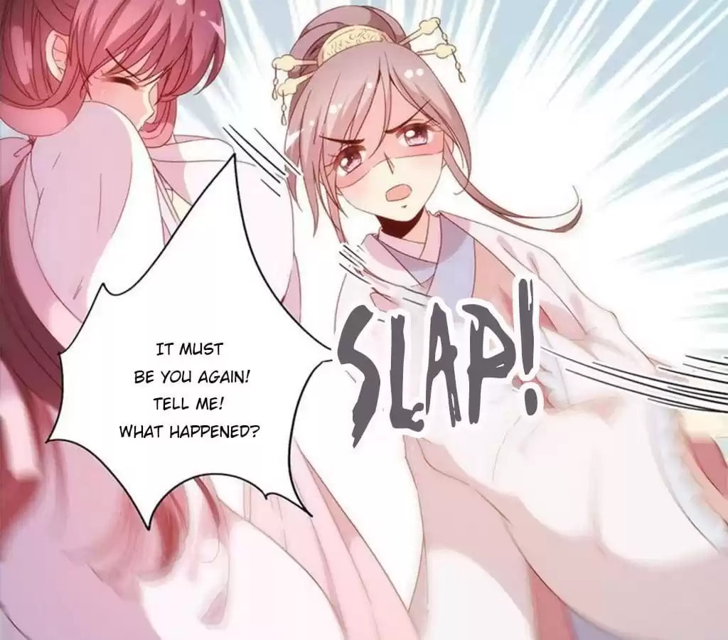 The Empress' Poor-quality Special Effects Chapter 55 page 23 - 