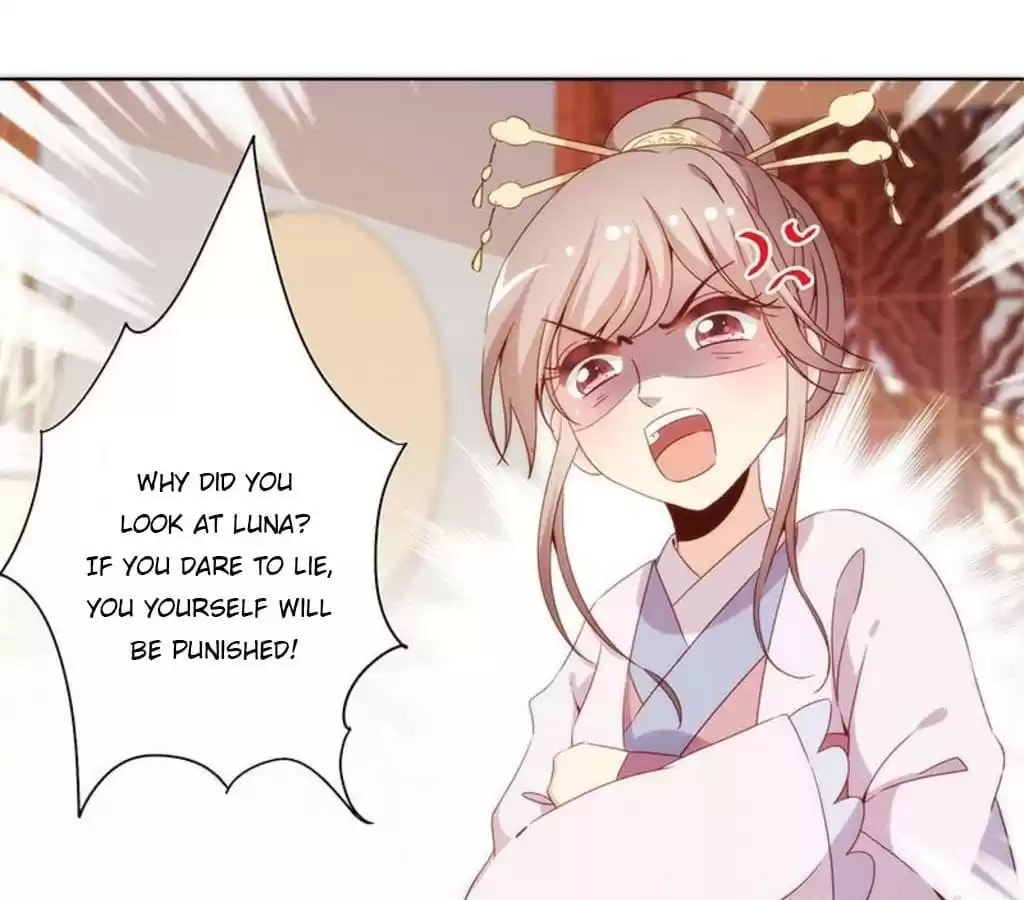 The Empress' Poor-quality Special Effects Chapter 55 page 33 - 