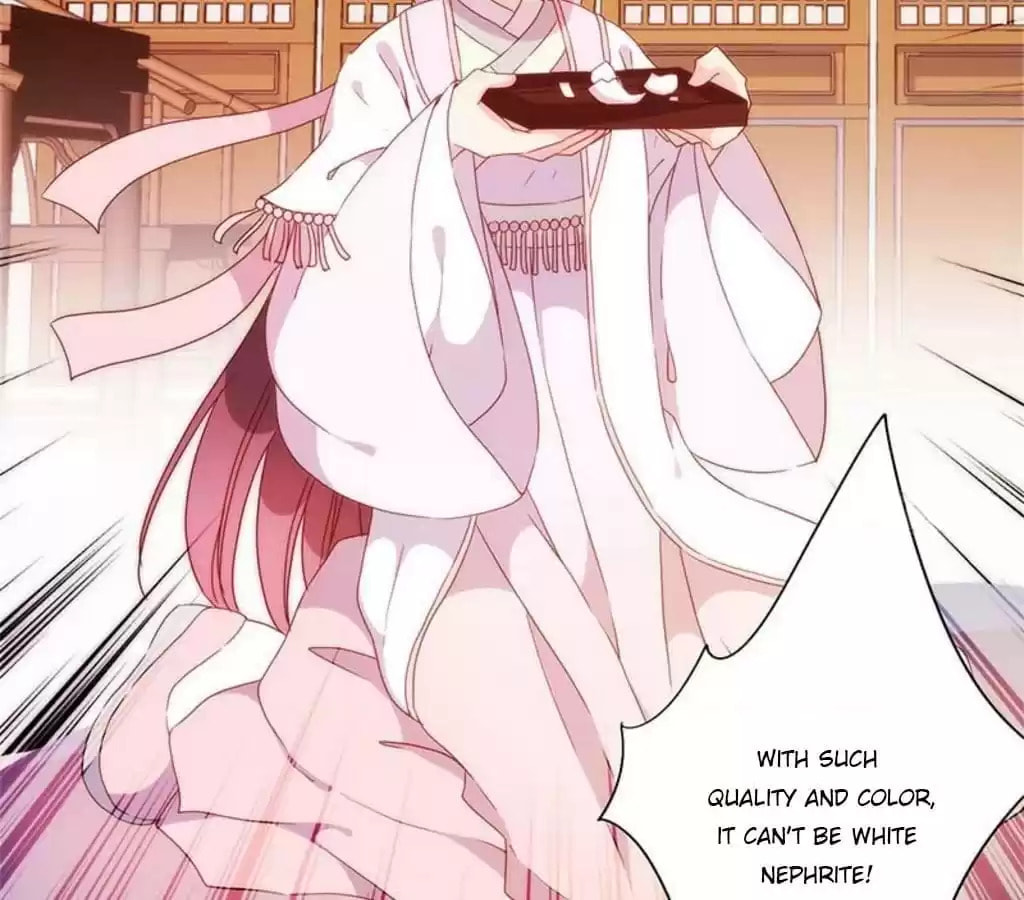 The Empress' Poor-quality Special Effects Chapter 55 page 49 - 