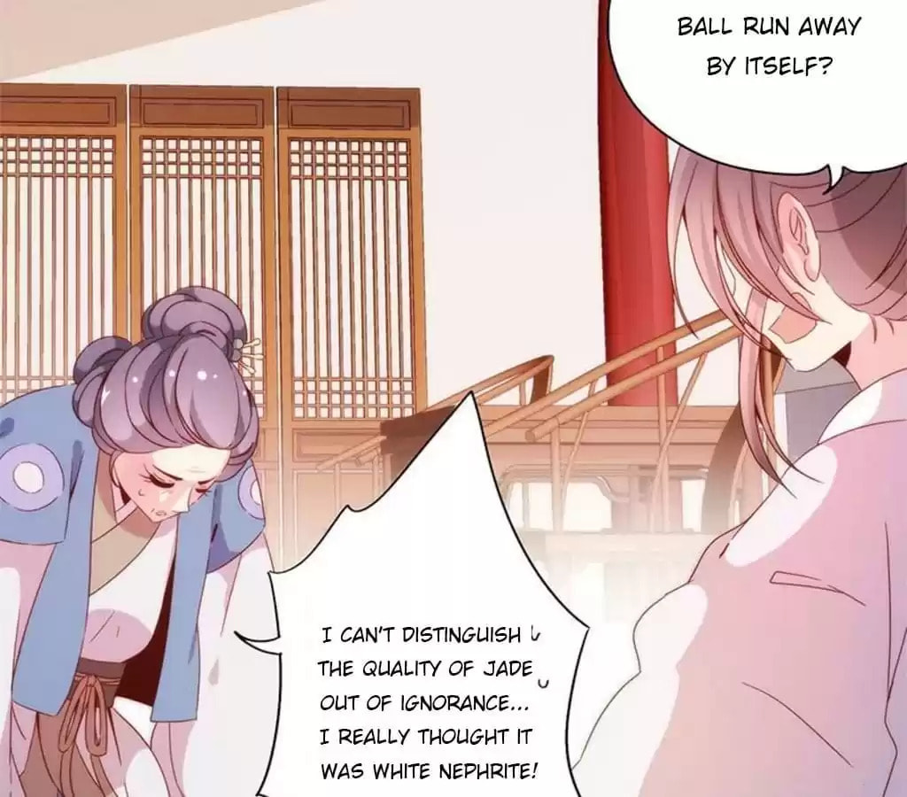 The Empress' Poor-quality Special Effects Chapter 56 page 11 - 