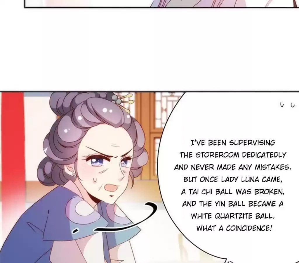 The Empress' Poor-quality Special Effects Chapter 56 page 13 - 