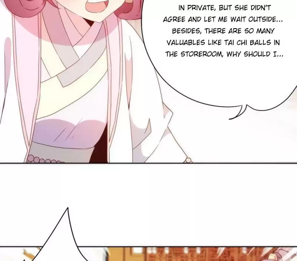 The Empress' Poor-quality Special Effects Chapter 56 page 16 - 