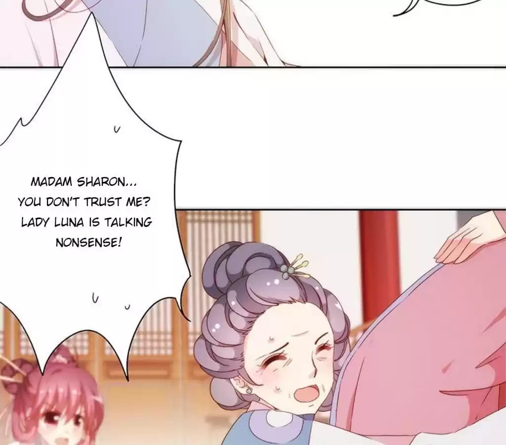 The Empress' Poor-quality Special Effects Chapter 56 page 20 - 