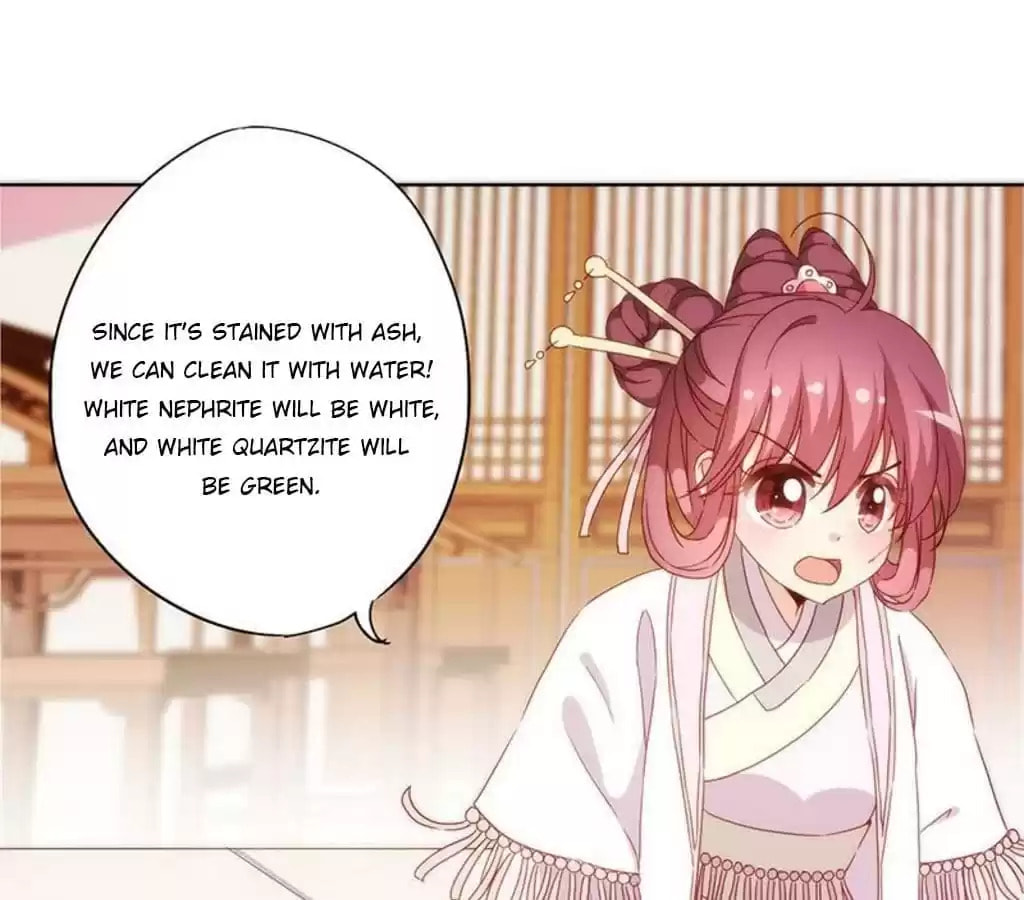 The Empress' Poor-quality Special Effects Chapter 56 page 4 - 