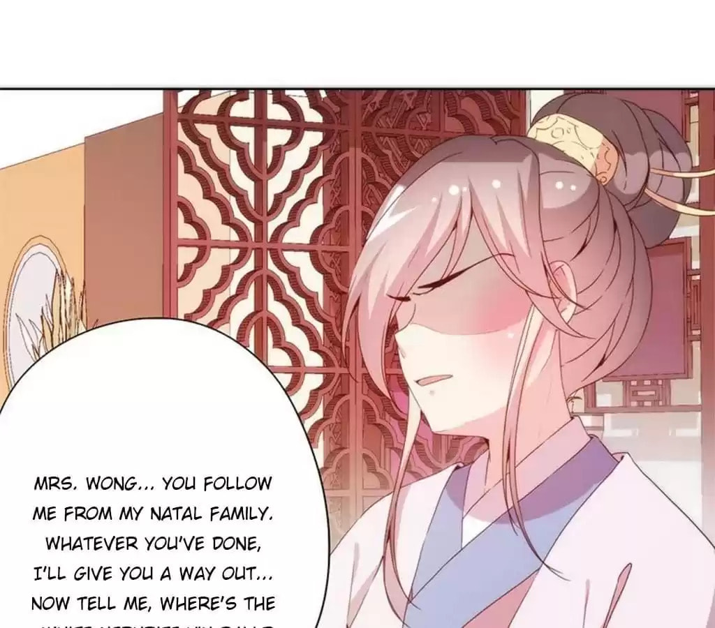 The Empress' Poor-quality Special Effects Chapter 56 page 7 - 