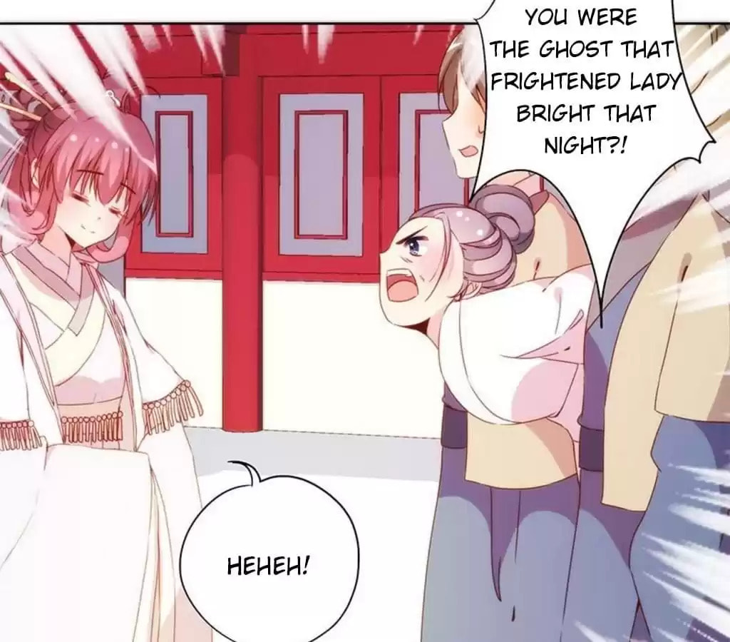 The Empress' Poor-quality Special Effects Chapter 58 page 24 - 