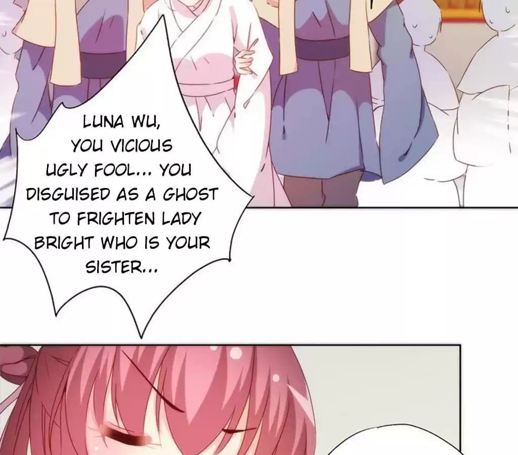 The Empress' Poor-quality Special Effects Chapter 58 page 27 - 
