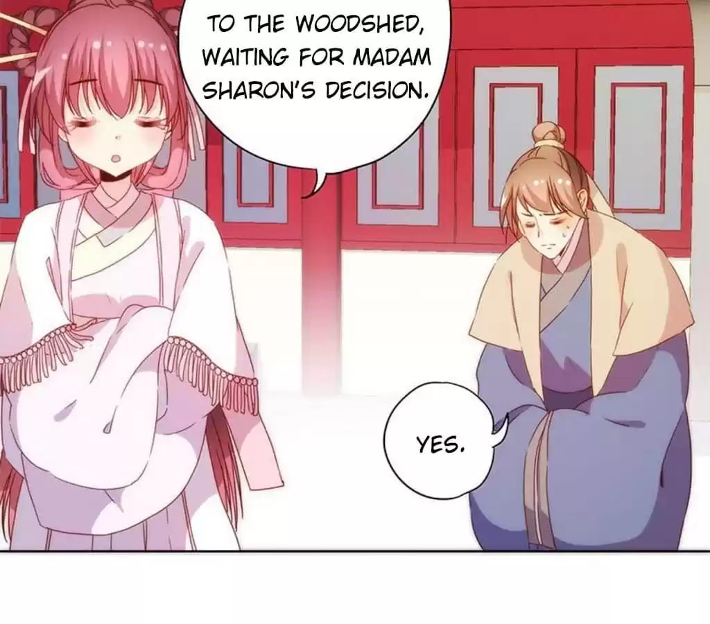 The Empress' Poor-quality Special Effects Chapter 58 page 30 - 