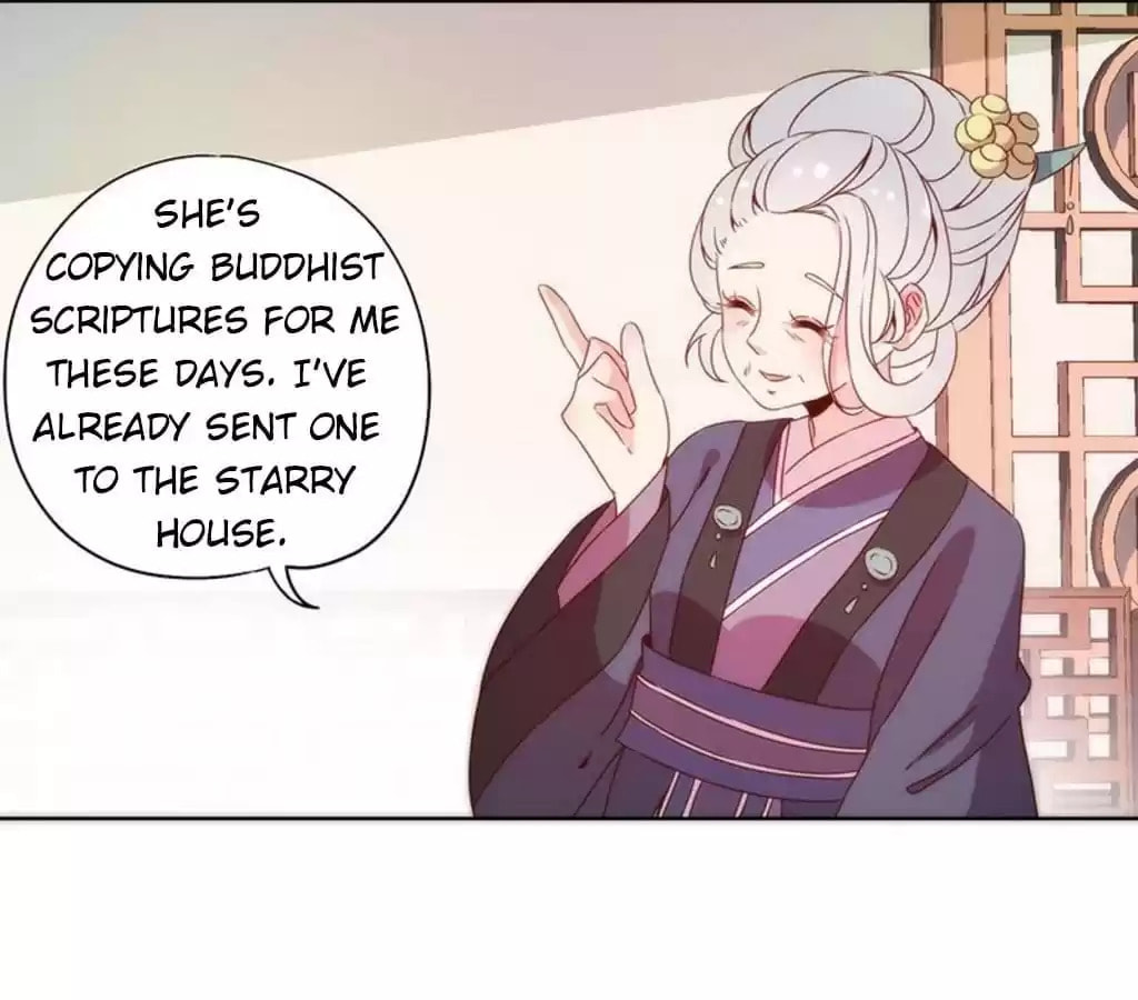 The Empress' Poor-quality Special Effects Chapter 59 page 19 - 