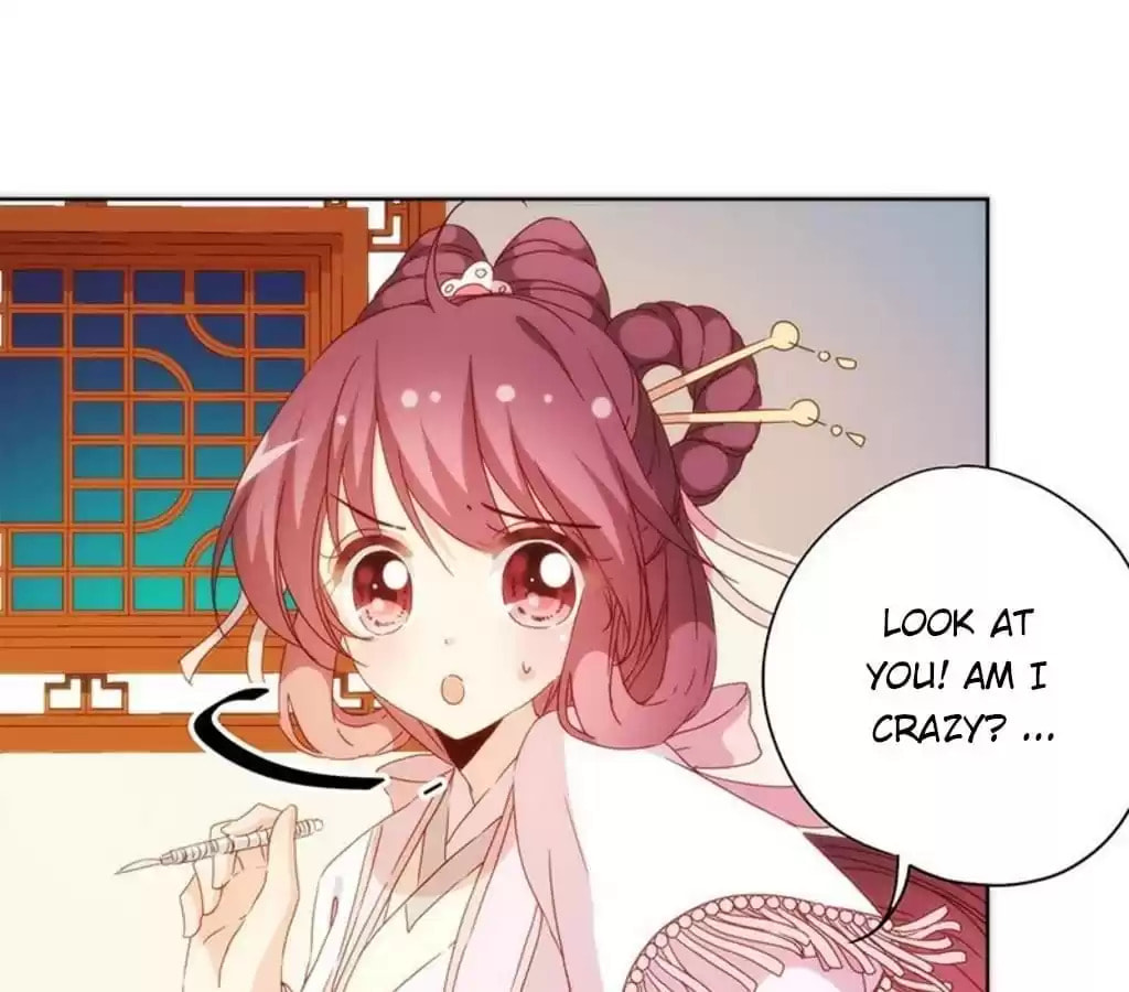 The Empress' Poor-quality Special Effects Chapter 60 page 13 - 