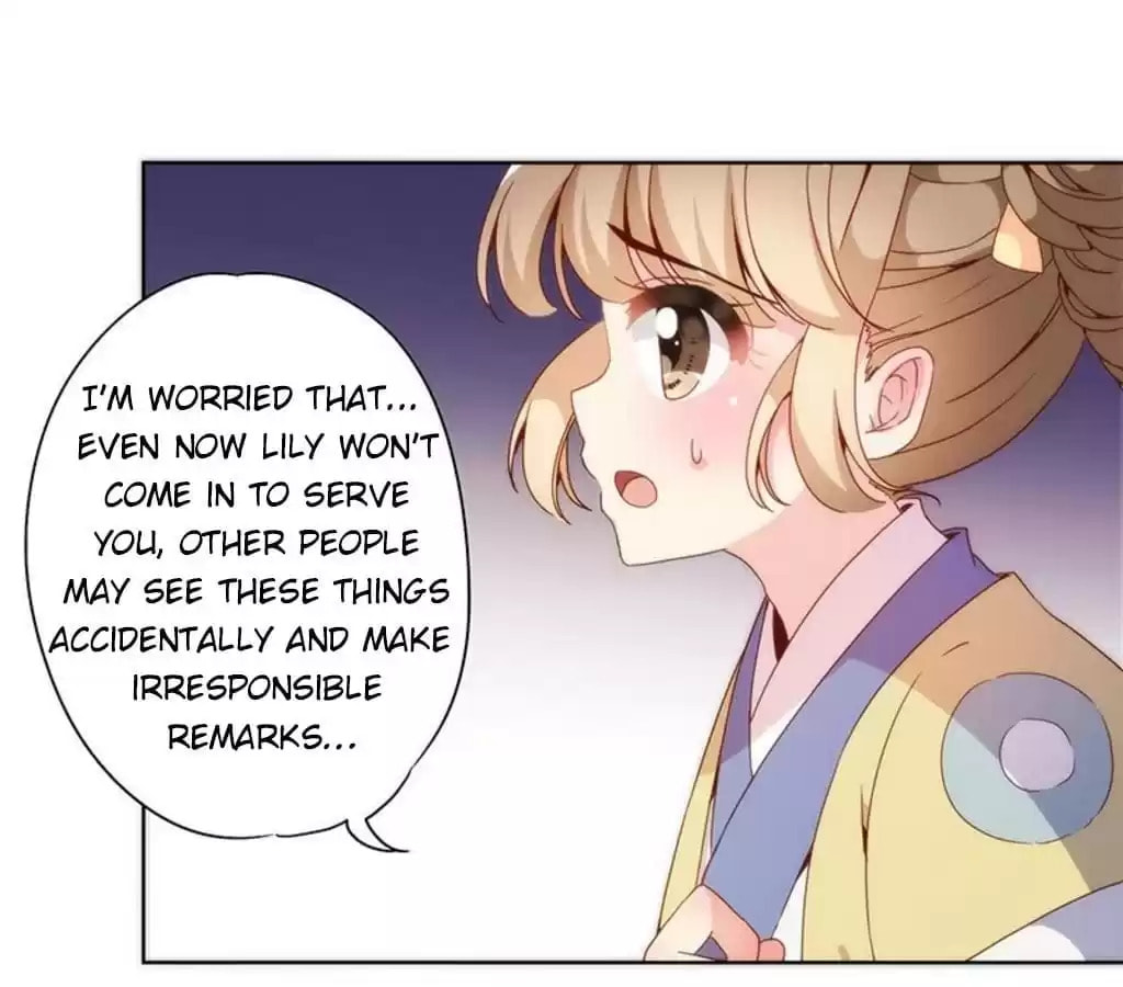 The Empress' Poor-quality Special Effects Chapter 60 page 19 - 