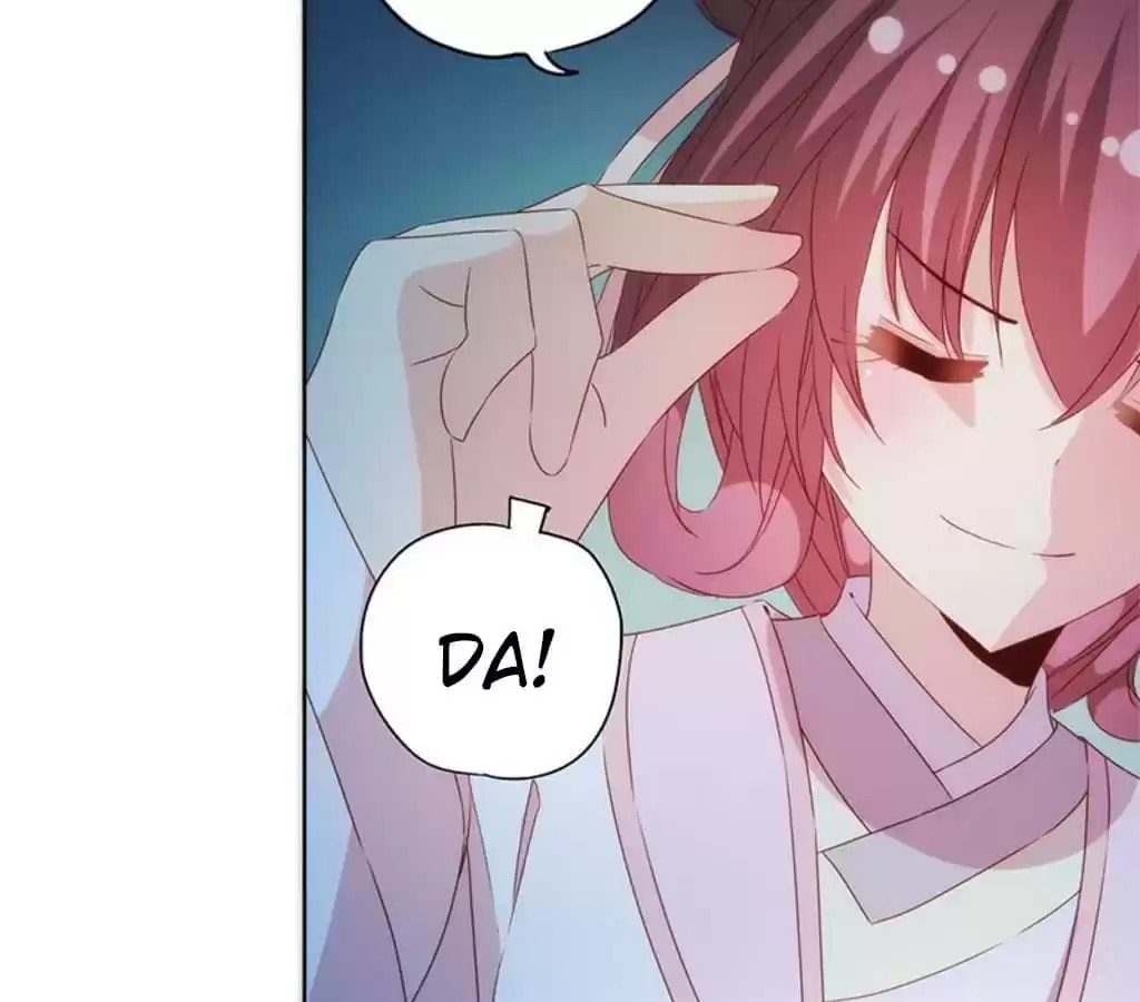 The Empress' Poor-quality Special Effects Chapter 61 page 32 - 