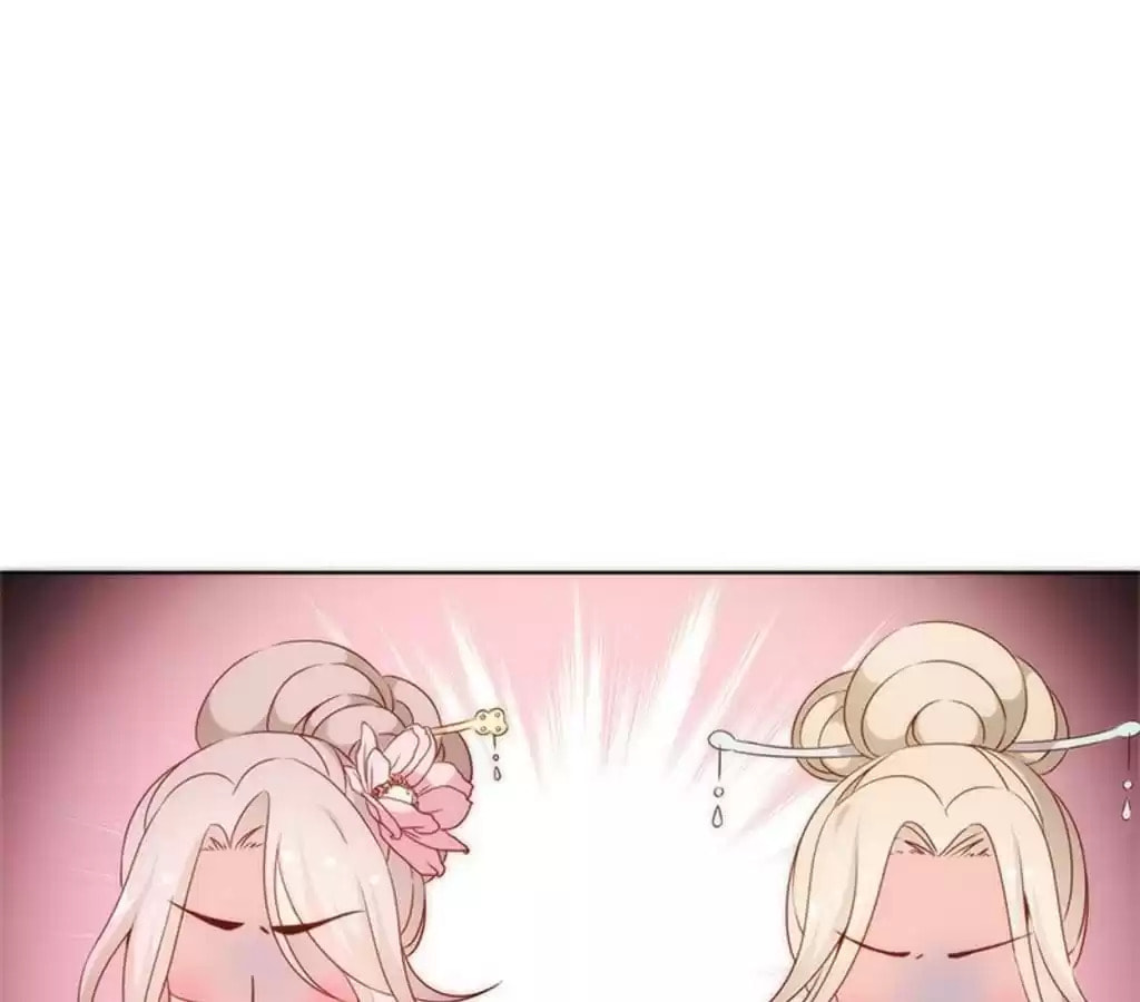 The Empress' Poor-quality Special Effects Chapter 62 page 31 - 