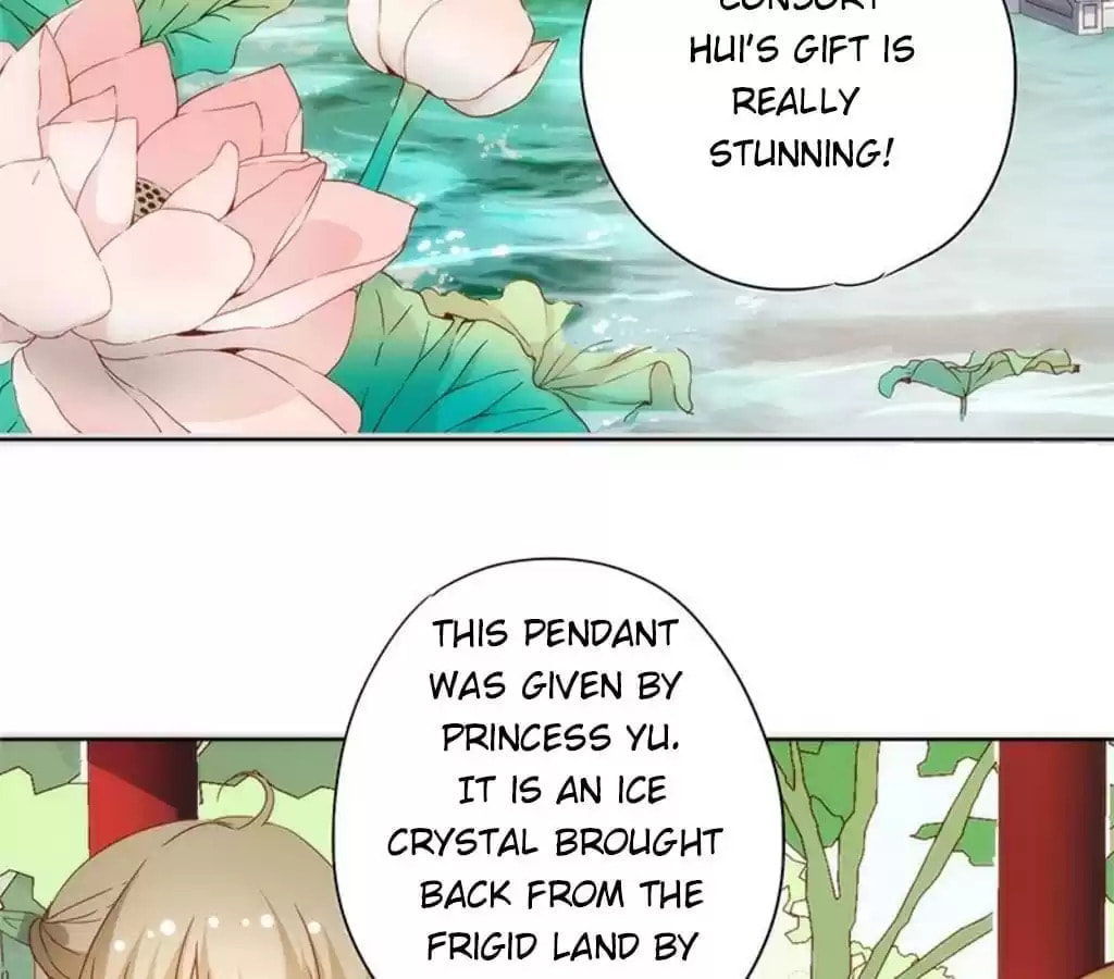 The Empress' Poor-quality Special Effects Chapter 62 page 49 - 