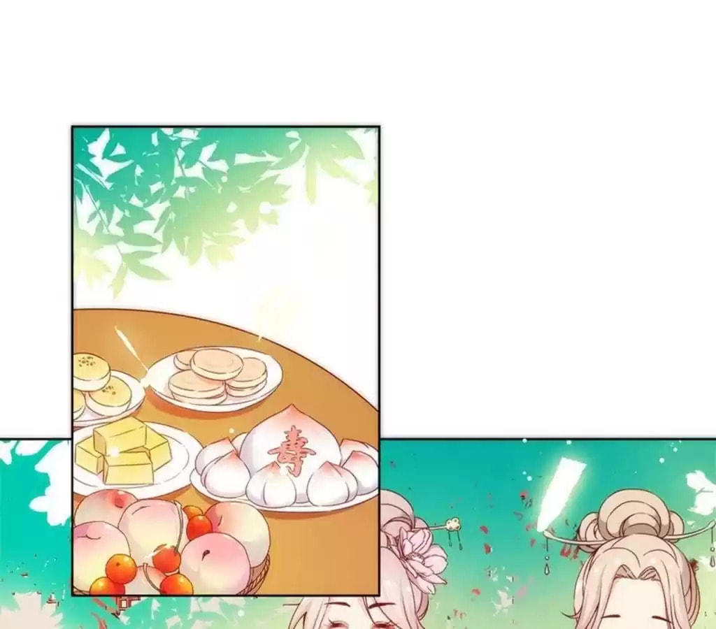 The Empress' Poor-quality Special Effects Chapter 62 page 7 - 