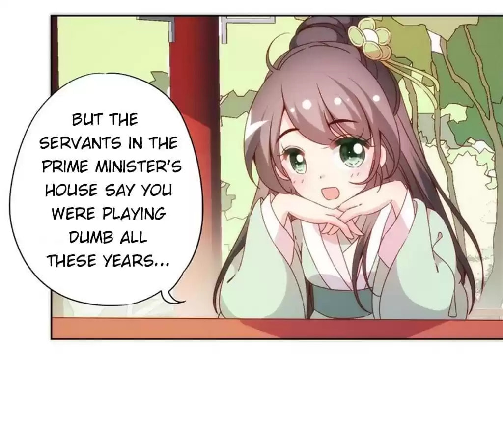 The Empress' Poor-quality Special Effects Chapter 63 page 27 - 