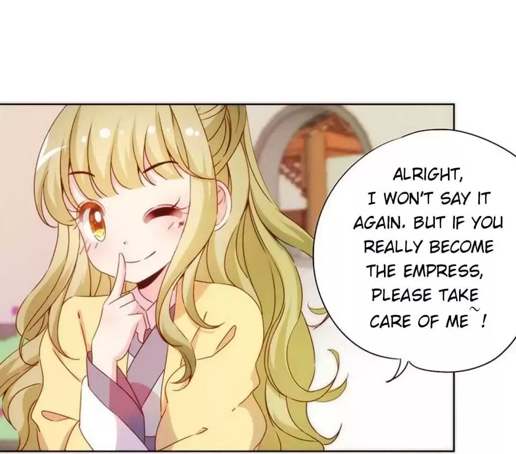 The Empress' Poor-quality Special Effects Chapter 64 page 11 - 