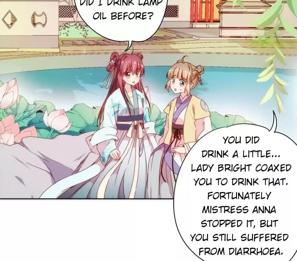 The Empress' Poor-quality Special Effects Chapter 64 page 36 - 
