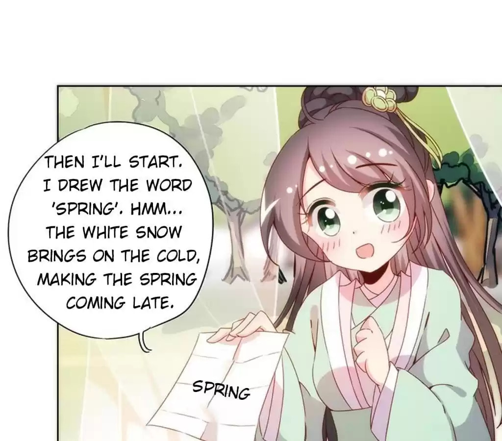 The Empress' Poor-quality Special Effects Chapter 66 page 13 - 