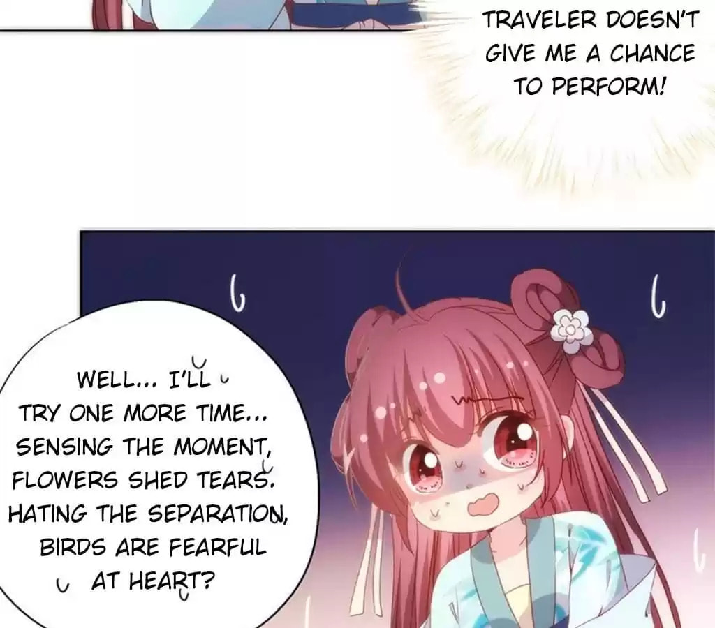 The Empress' Poor-quality Special Effects Chapter 67 page 12 - 