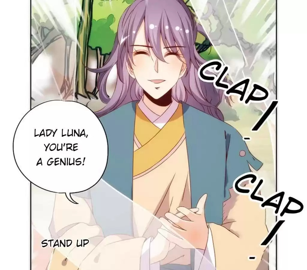 The Empress' Poor-quality Special Effects Chapter 67 page 15 - 
