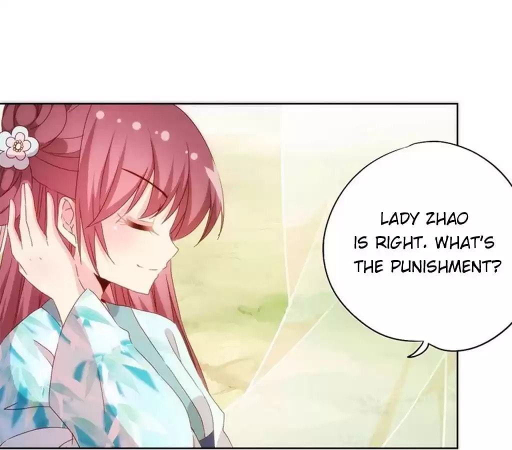 The Empress' Poor-quality Special Effects Chapter 67 page 31 - 