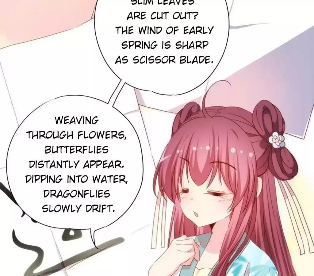 The Empress' Poor-quality Special Effects Chapter 67 page 45 - 
