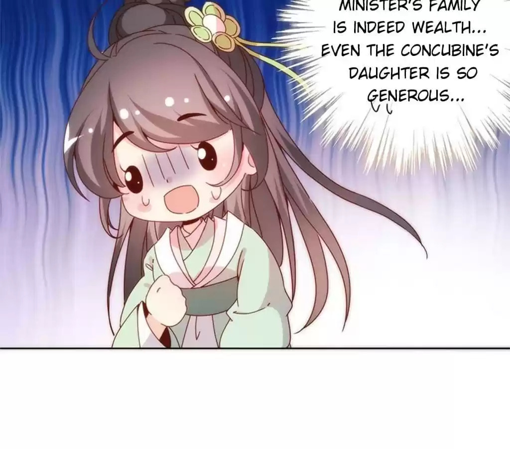 The Empress' Poor-quality Special Effects Chapter 68 page 45 - 