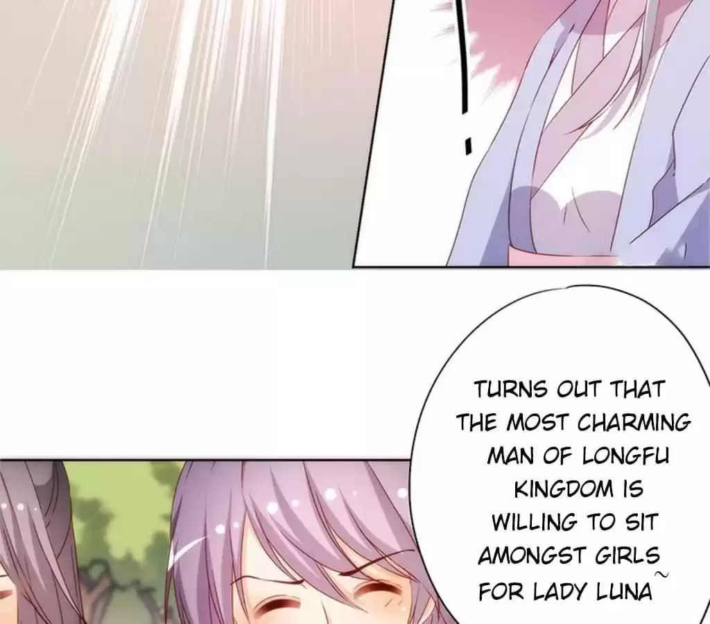 The Empress' Poor-quality Special Effects Chapter 69 page 44 - 