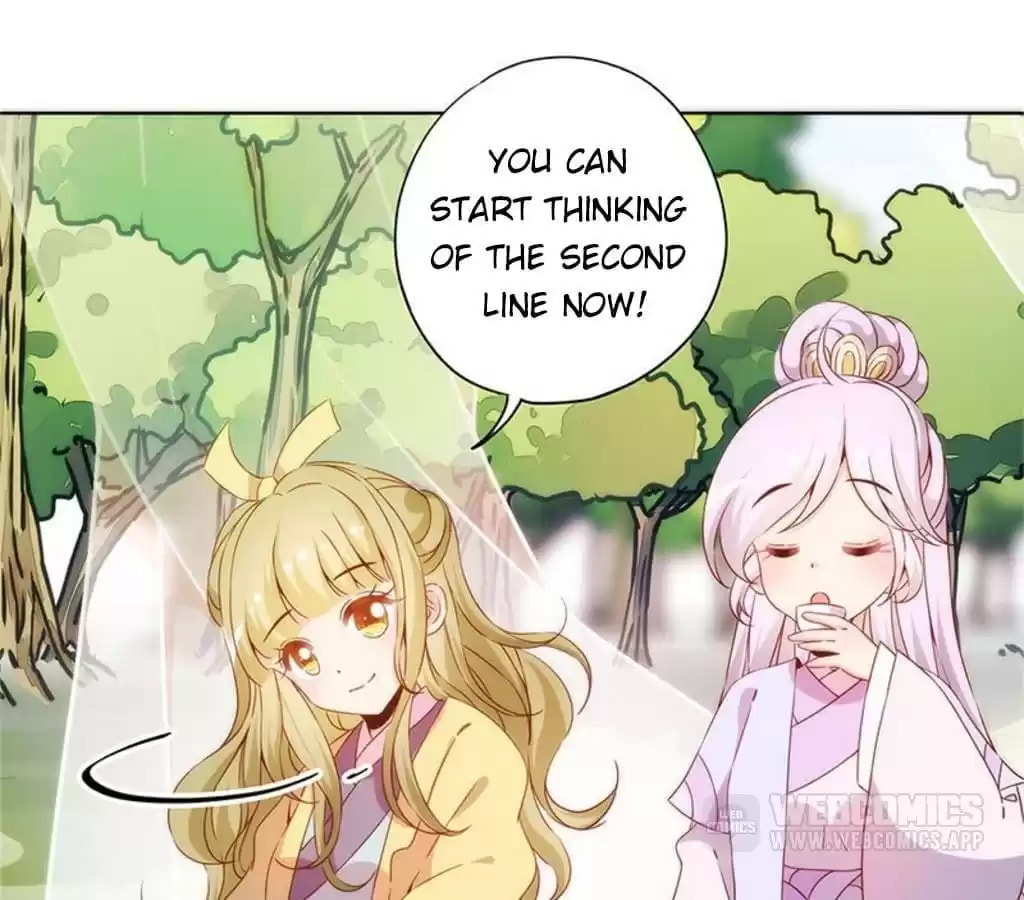 The Empress' Poor-quality Special Effects Chapter 69 page 10 - 