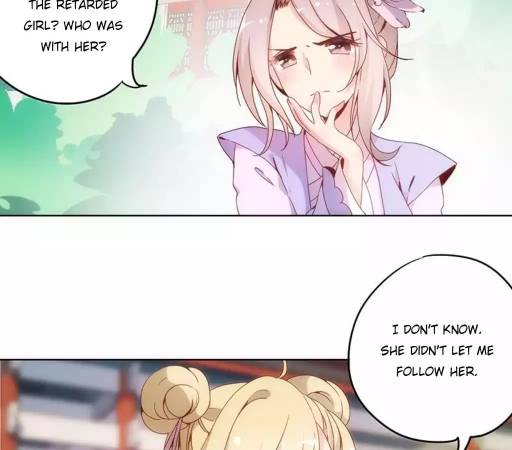The Empress' Poor-quality Special Effects Chapter 7 page 29 - 