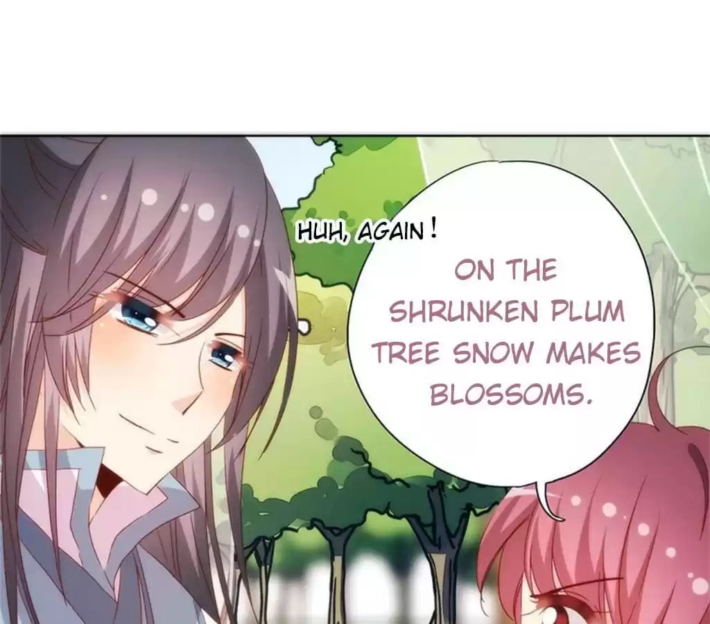 The Empress' Poor-quality Special Effects Chapter 70 page 15 - 