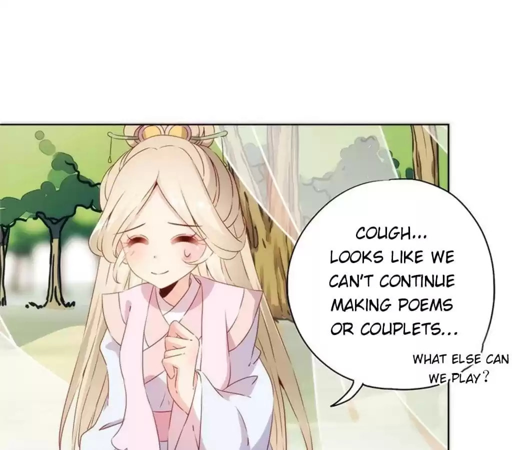 The Empress' Poor-quality Special Effects Chapter 70 page 23 - 