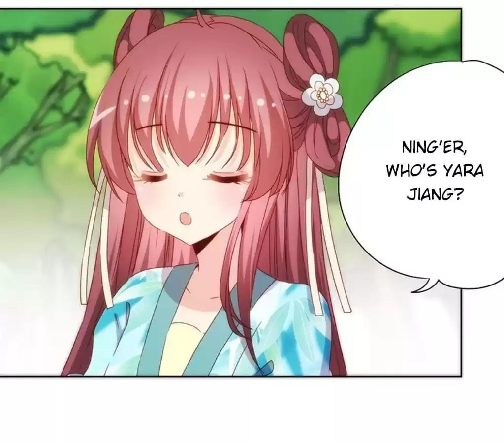 The Empress' Poor-quality Special Effects Chapter 71 page 21 - 