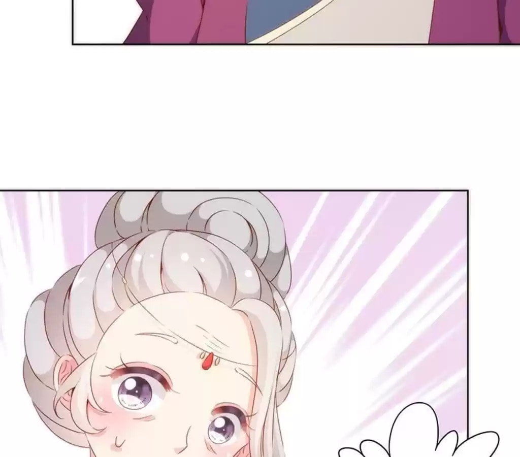 The Empress' Poor-quality Special Effects Chapter 72 page 45 - 