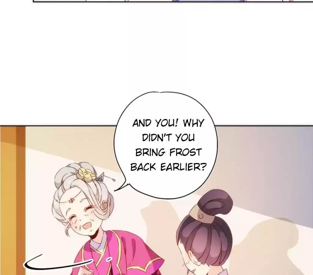 The Empress' Poor-quality Special Effects Chapter 73 page 14 - 