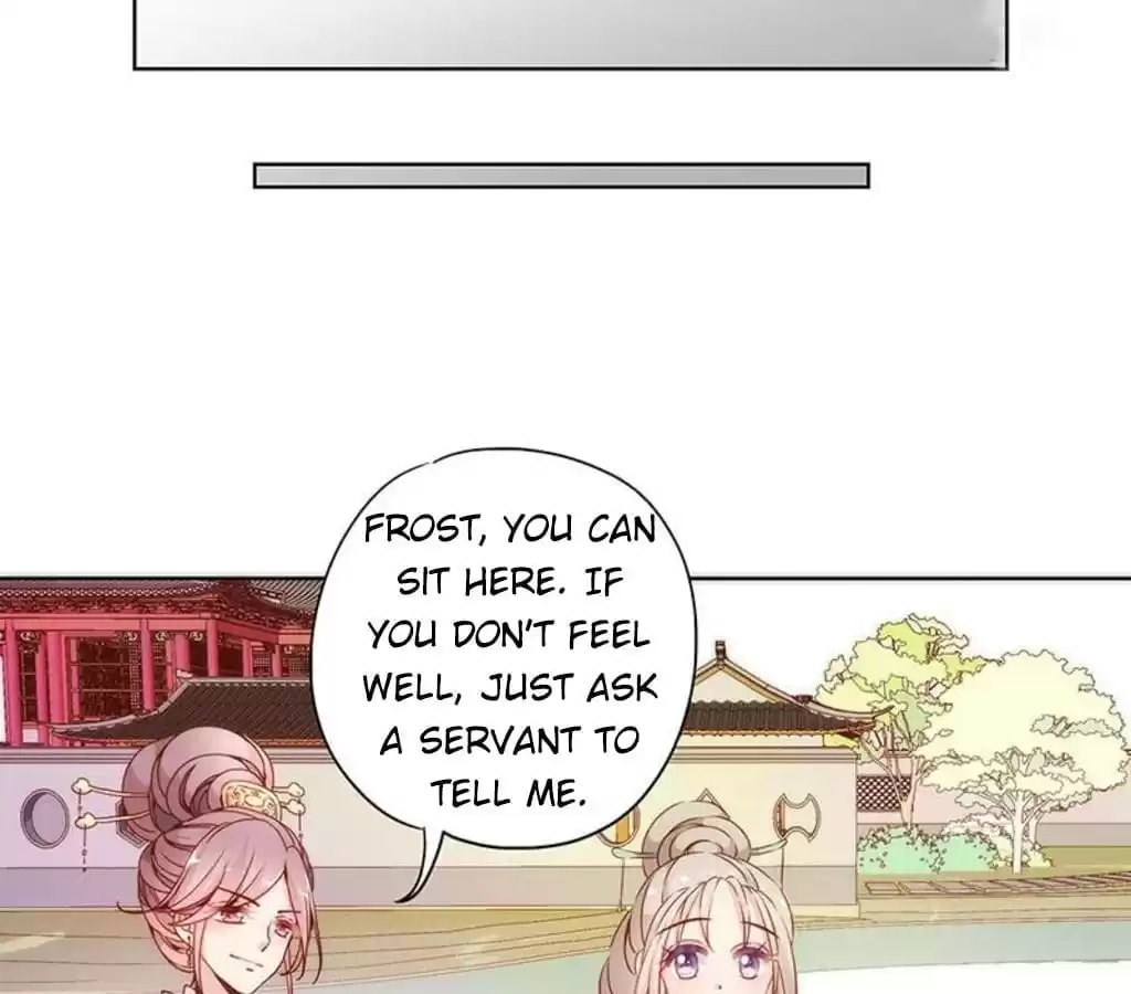 The Empress' Poor-quality Special Effects Chapter 73 page 21 - 
