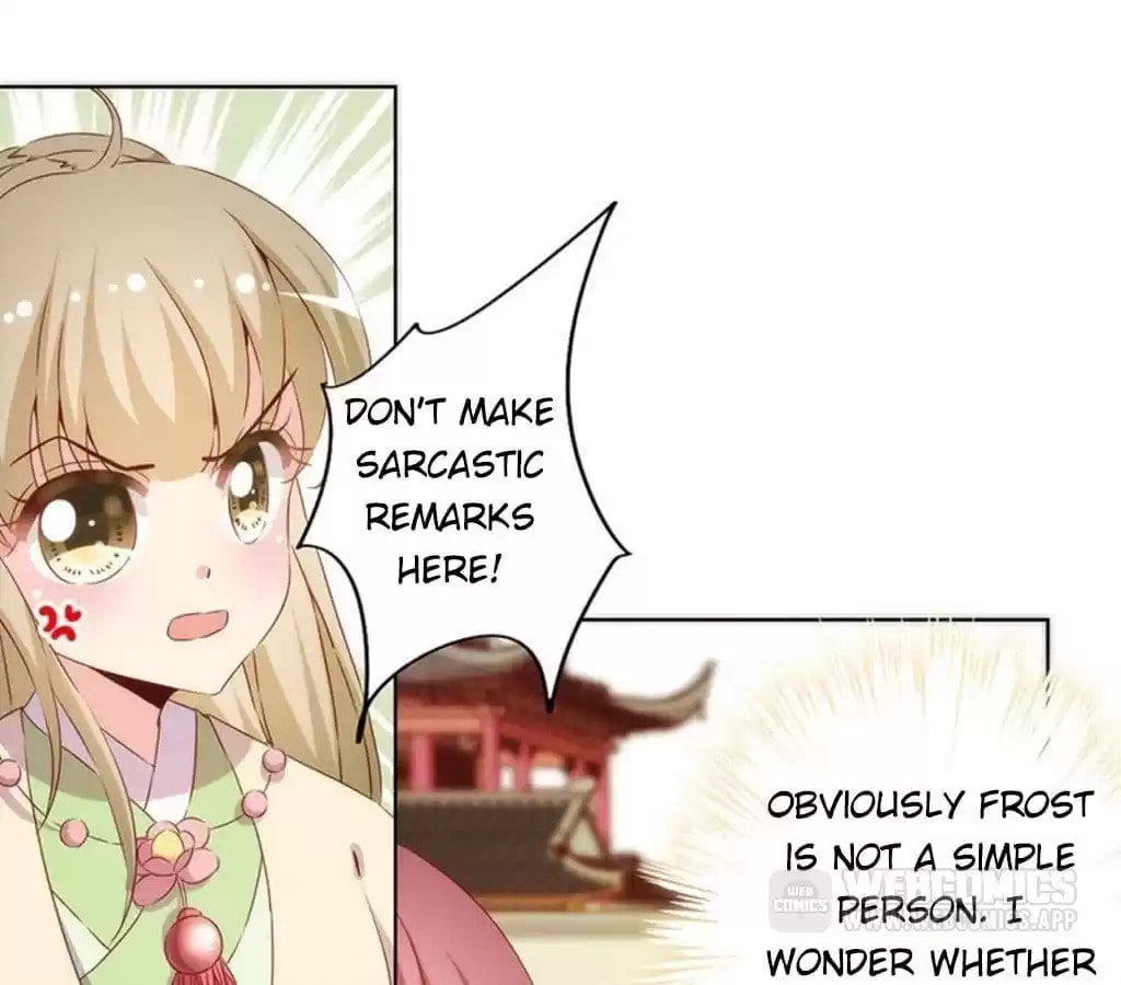 The Empress' Poor-quality Special Effects Chapter 73 page 26 - 