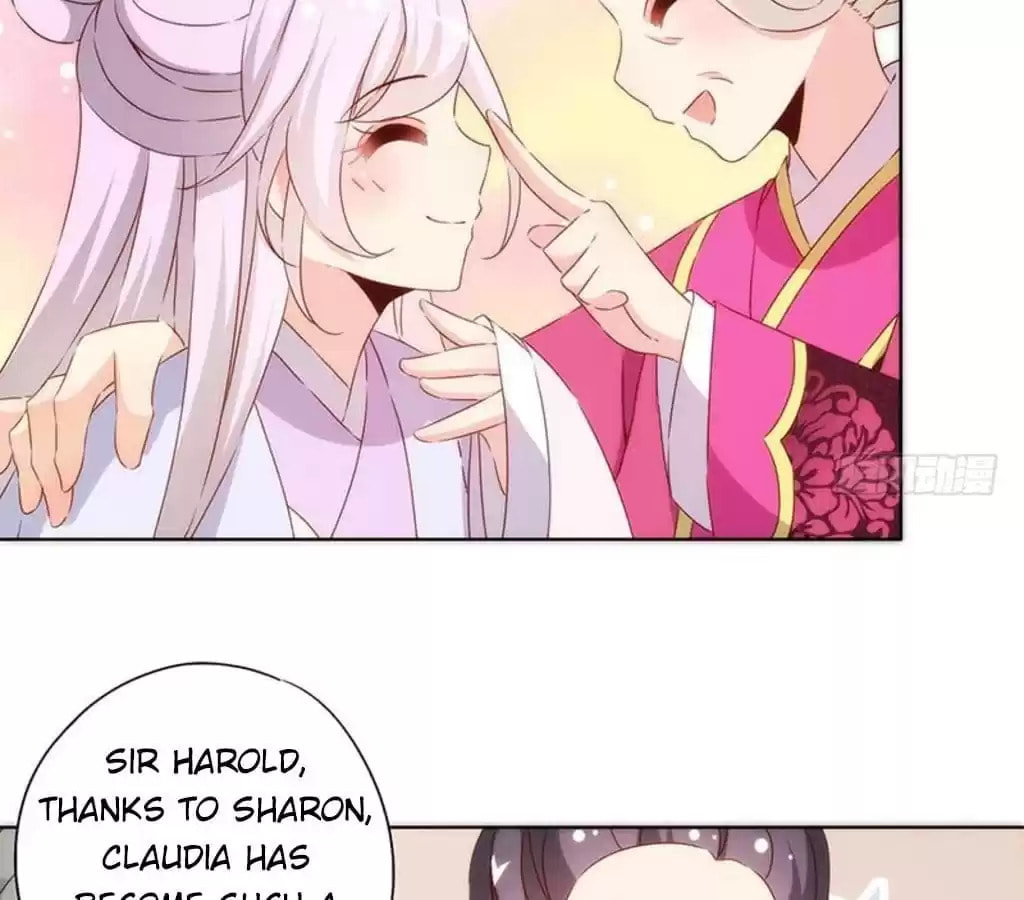 The Empress' Poor-quality Special Effects Chapter 73 page 45 - 