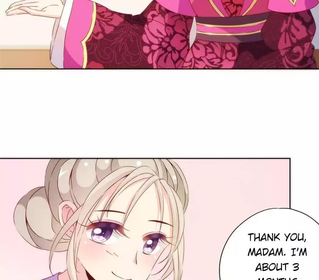 The Empress' Poor-quality Special Effects Chapter 73 page 8 - 
