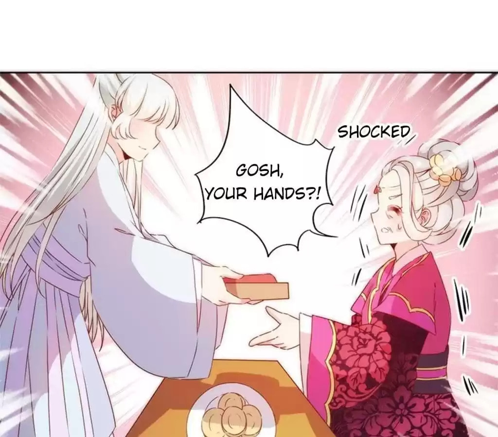 The Empress' Poor-quality Special Effects Chapter 74 page 13 - 