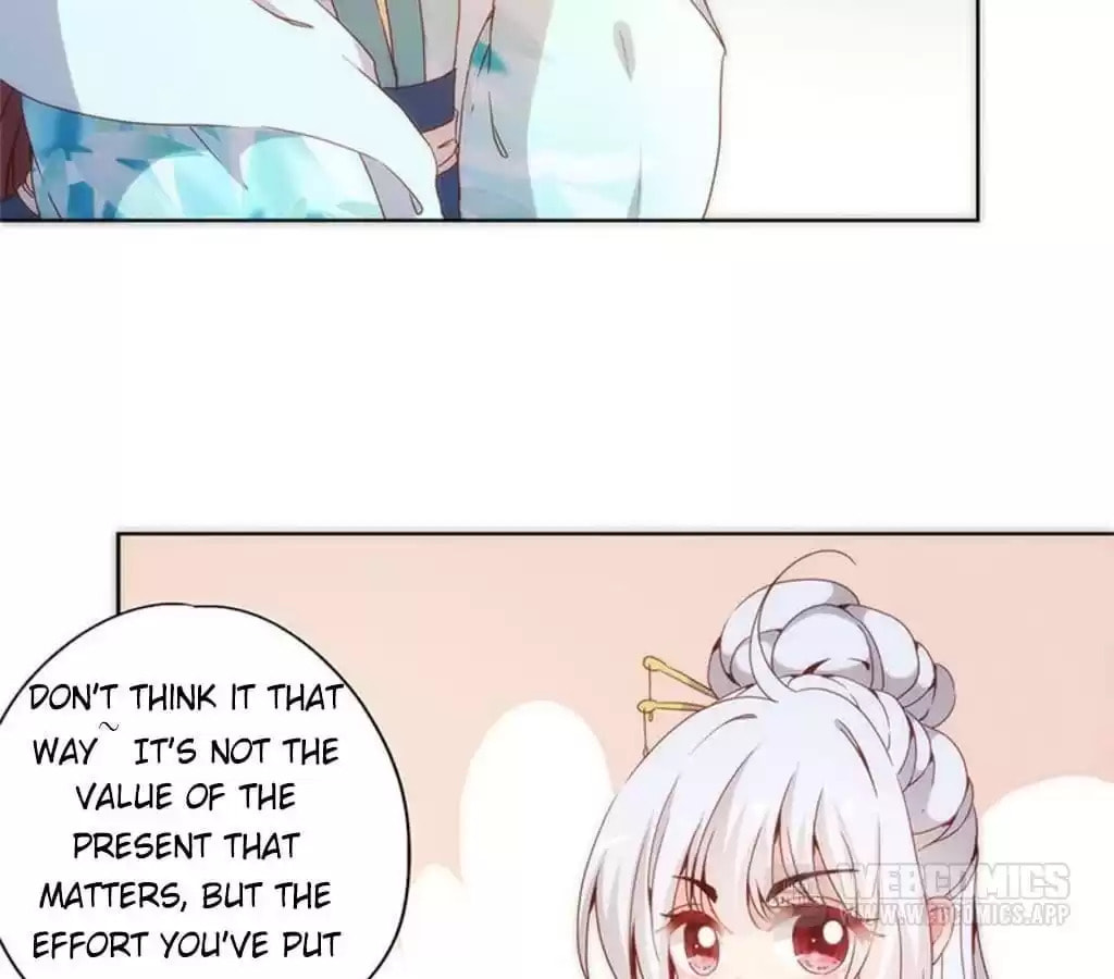The Empress' Poor-quality Special Effects Chapter 74 page 26 - 