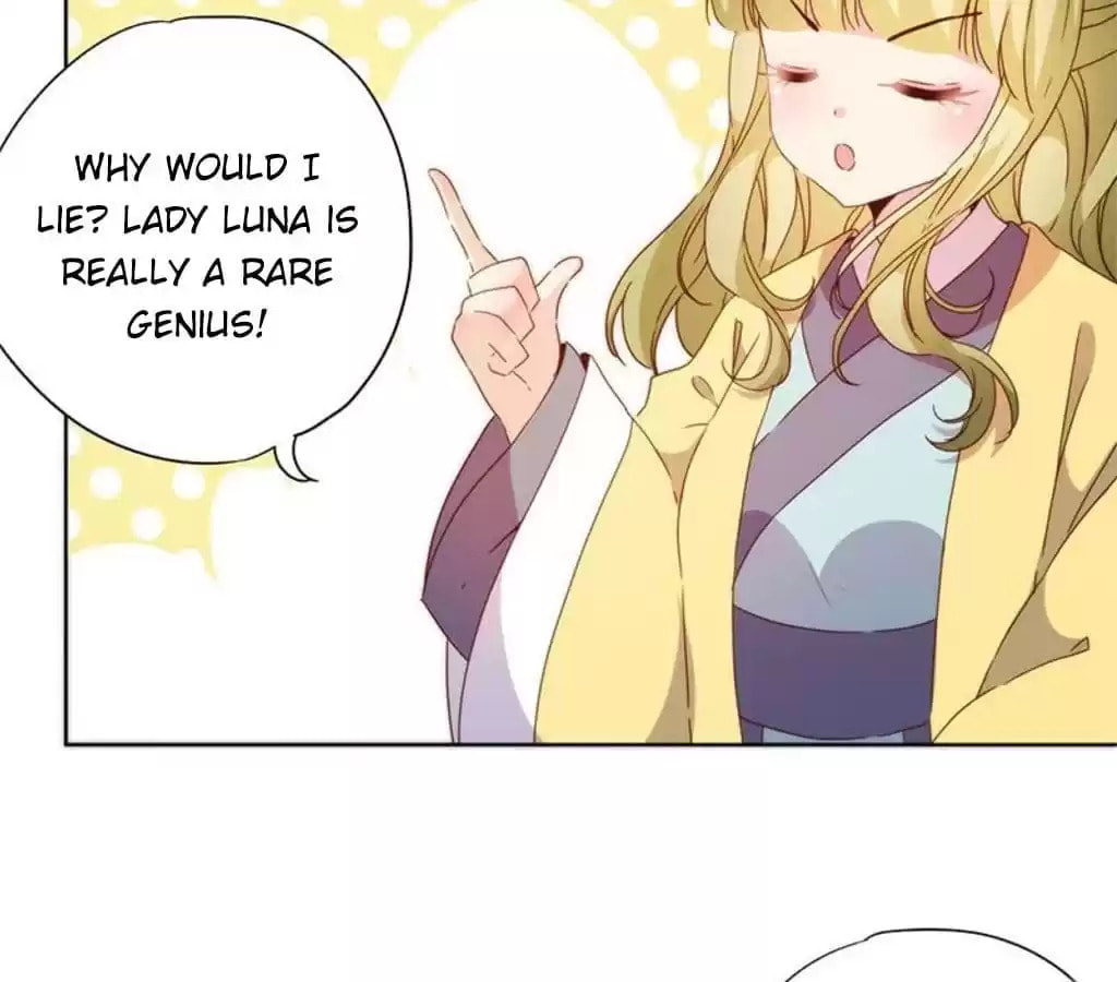The Empress' Poor-quality Special Effects Chapter 74 page 33 - 