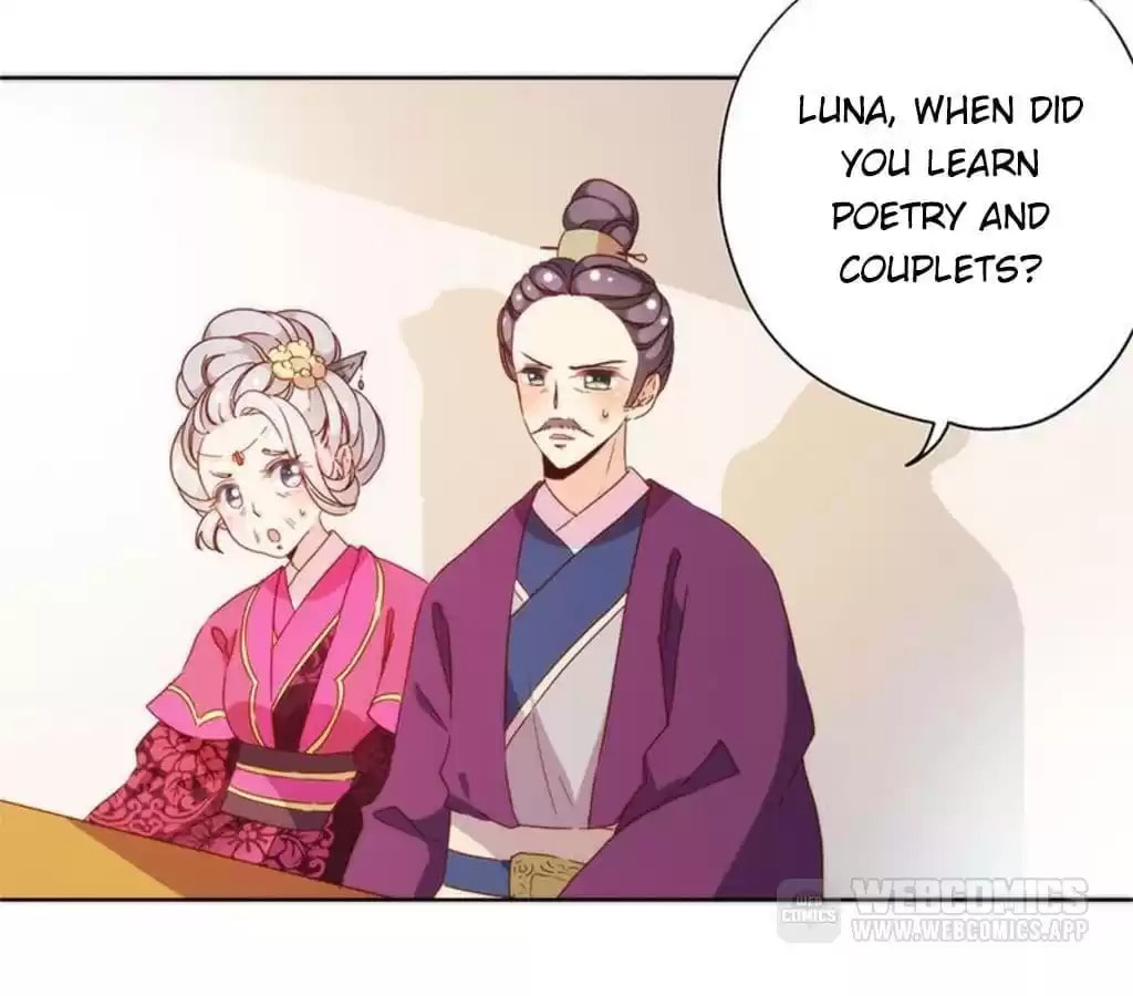 The Empress' Poor-quality Special Effects Chapter 74 page 34 - 