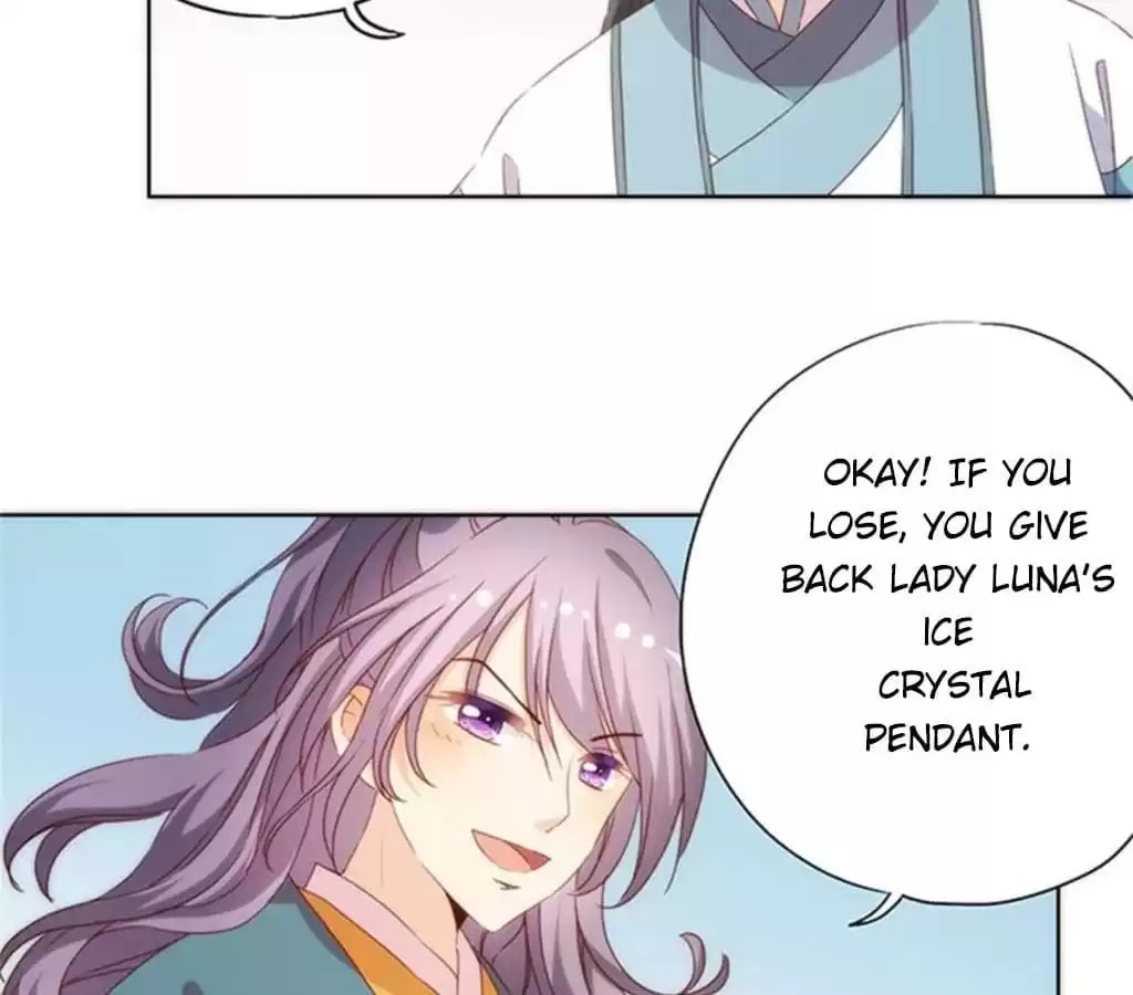 The Empress' Poor-quality Special Effects Chapter 75 page 13 - 