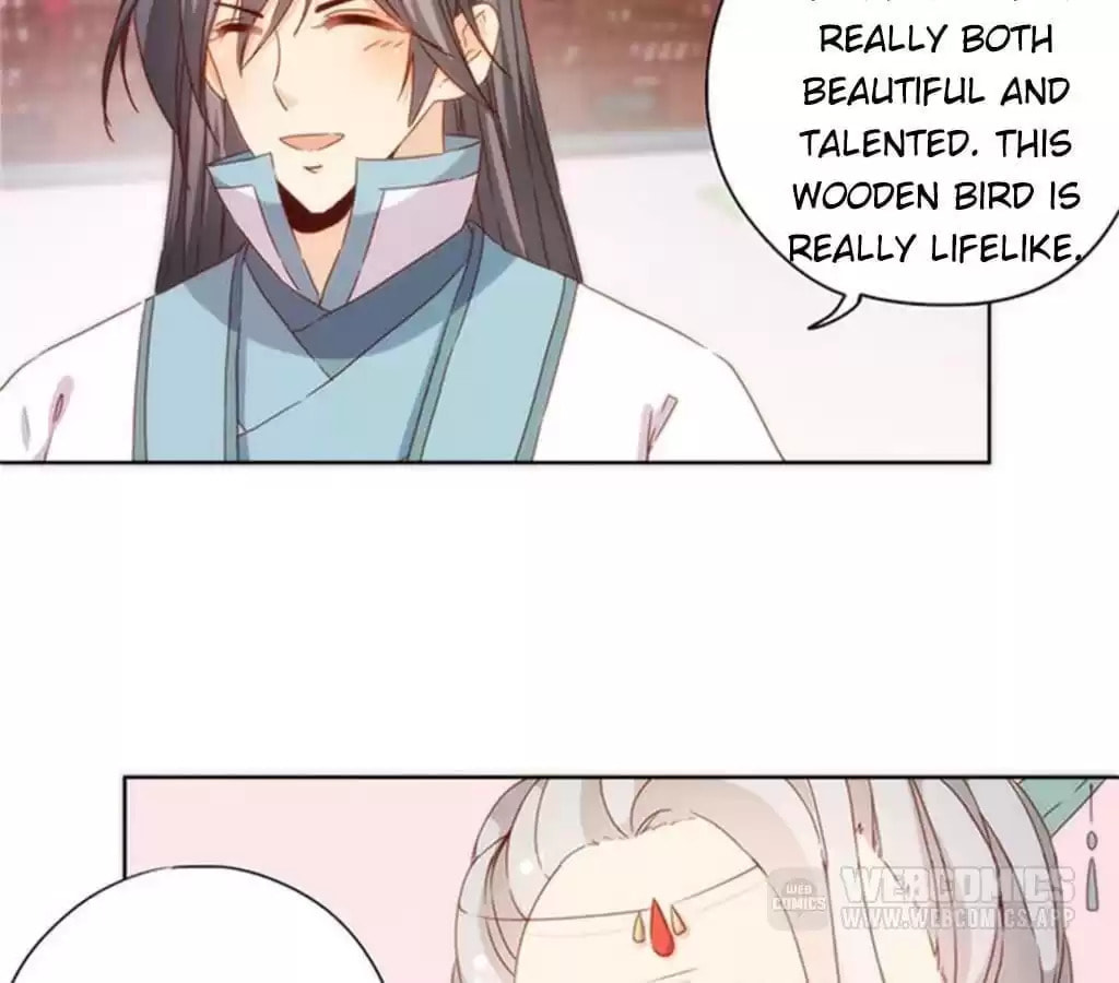 The Empress' Poor-quality Special Effects Chapter 75 page 26 - 